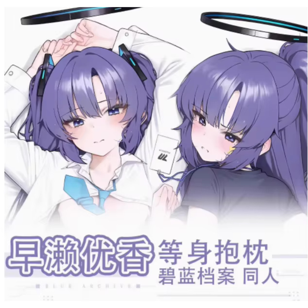 Anime Cosplay Otaku - Blue Anime Archive Hayase Yuuka Sexy