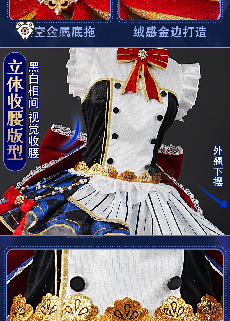Anime Cosplay Maid - Nico Yazawa Anime LoveLive! Cosplay Costume