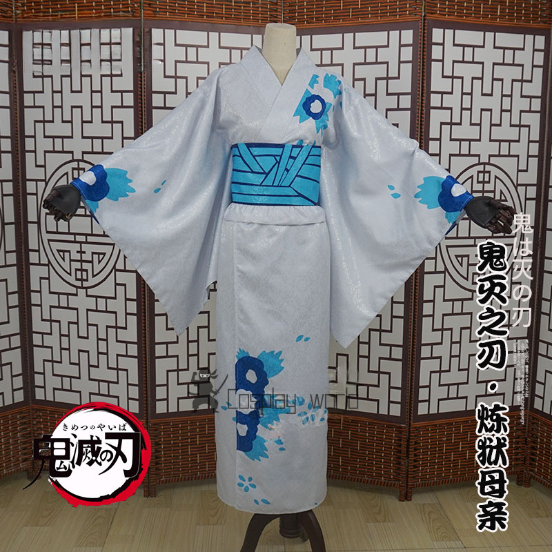 Demon Slayer Women Cosplay Cos – Anime Cosplay Demon Slayer recenzja i cena
