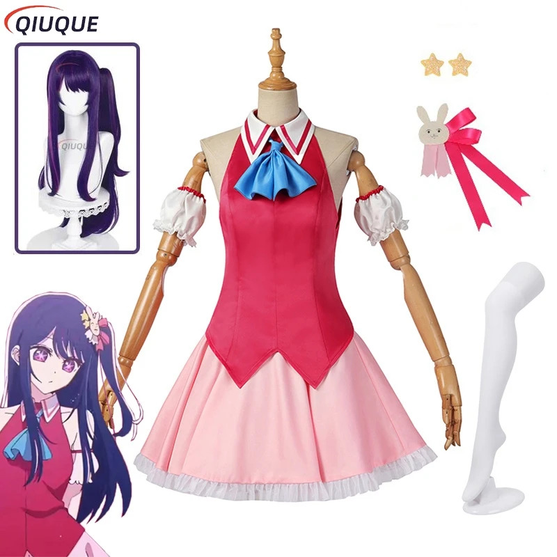 2025 11 Ai Hoshino Costume wit – Anime Cosplay Event 2025 recenzja i cena