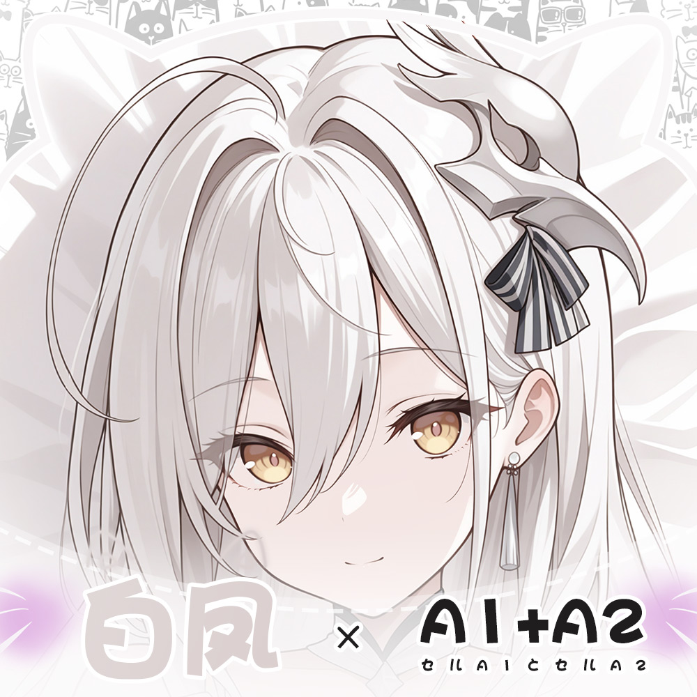 JN Hakuhou Azur Lane Hugging B – Anime Cosplay Otaku recenzja i cena
