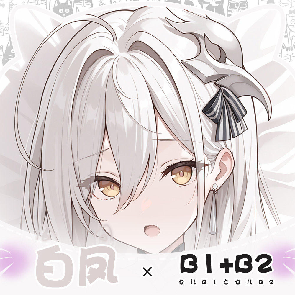 JN Hakuhou Azur Lane Hugging B – Anime Cosplay Otaku recenzja i cena