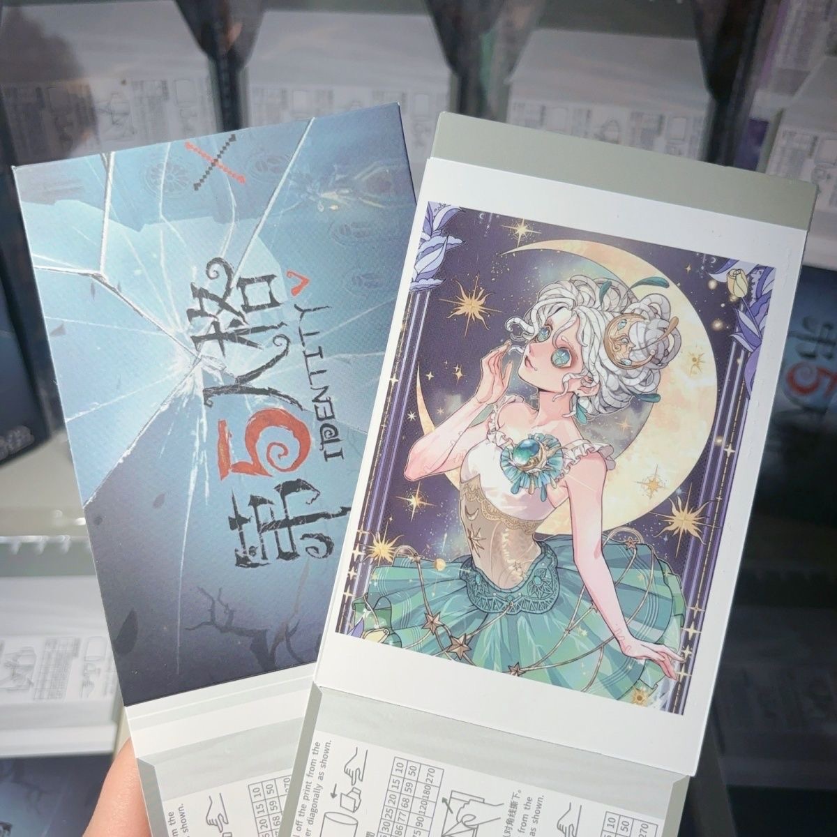 Personality 5: Tear off small  – Anime Cosplay Drawing recenzja i cena