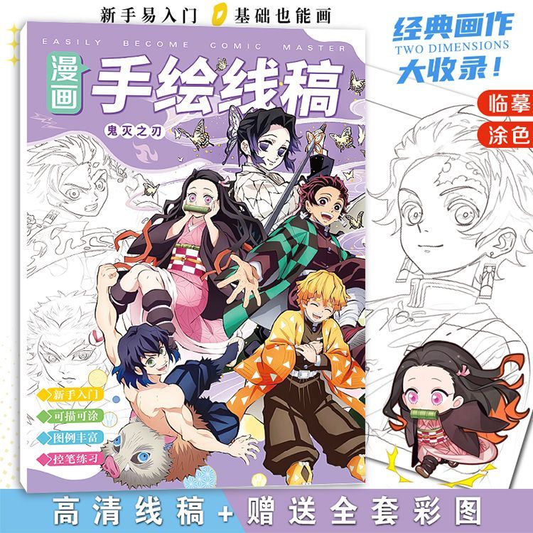 Demon Slayer anime cartoon stu – Anime Cosplay Drawing recenzja i cena