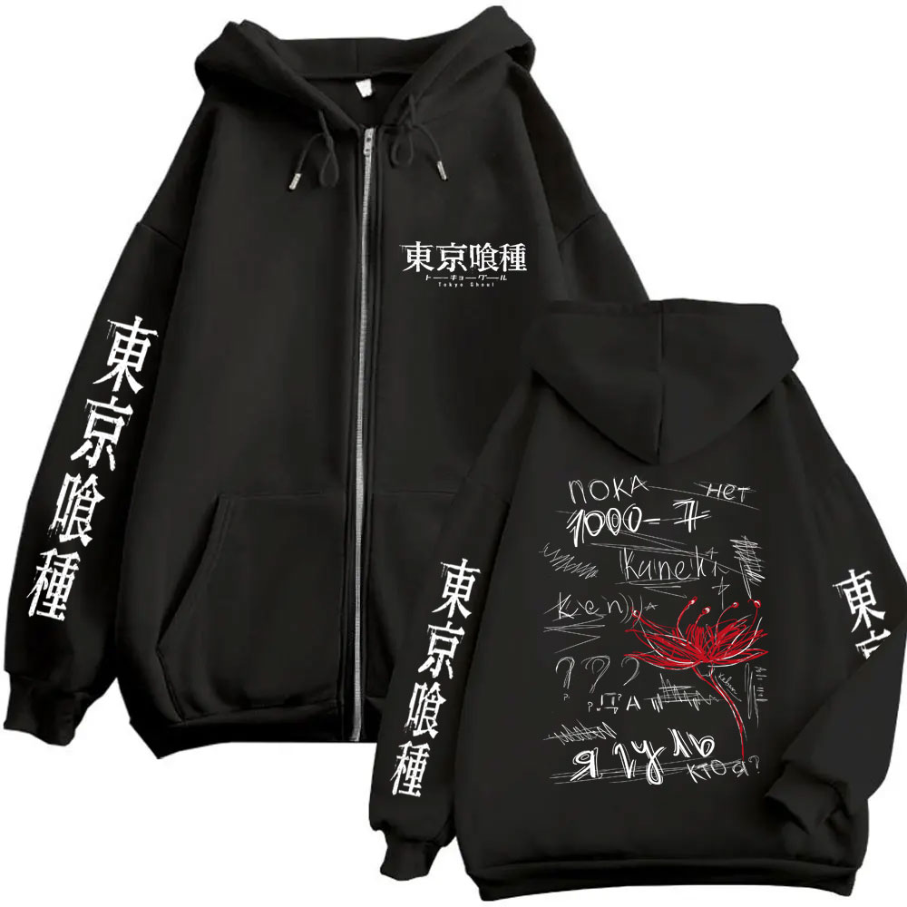 Anime Tokyo Ghoul Spider Lily  – Tokyo Ghoul Mask recenzja i cena