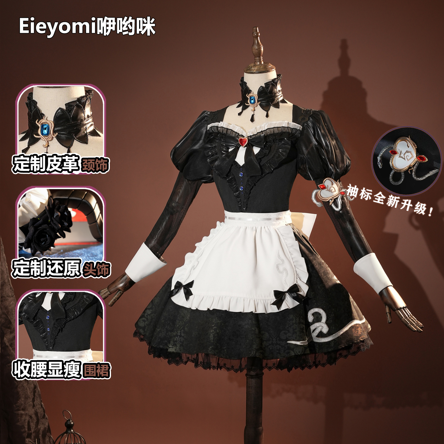 2026 new The Fifth Personality – Anime Cosplay With Red Hair recenzja i cena