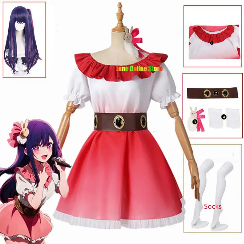 2025 yiyi Ai Clothes Oshi No K – Anime Cosplay Event 2025 recenzja i cena