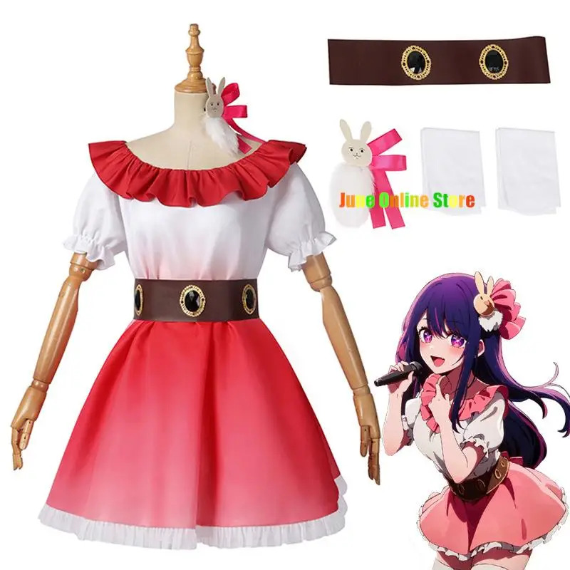 2025 yiyi Ai Clothes Oshi No K – Anime Cosplay Event 2025 recenzja i cena