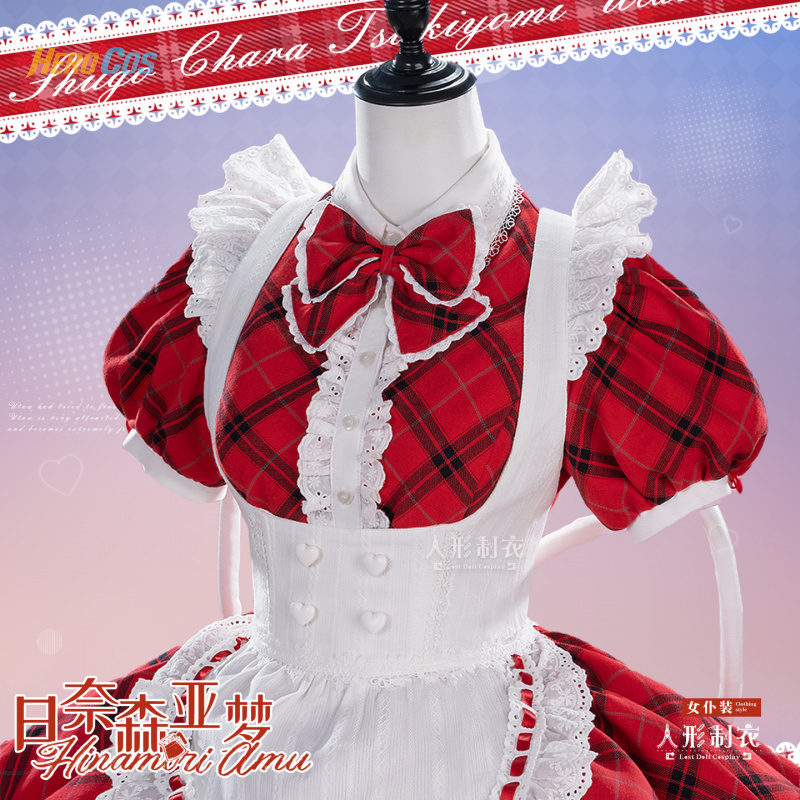 Shugo Chara Hinamori Amu Cospl – Anime Cosplay Maid recenzja i cena