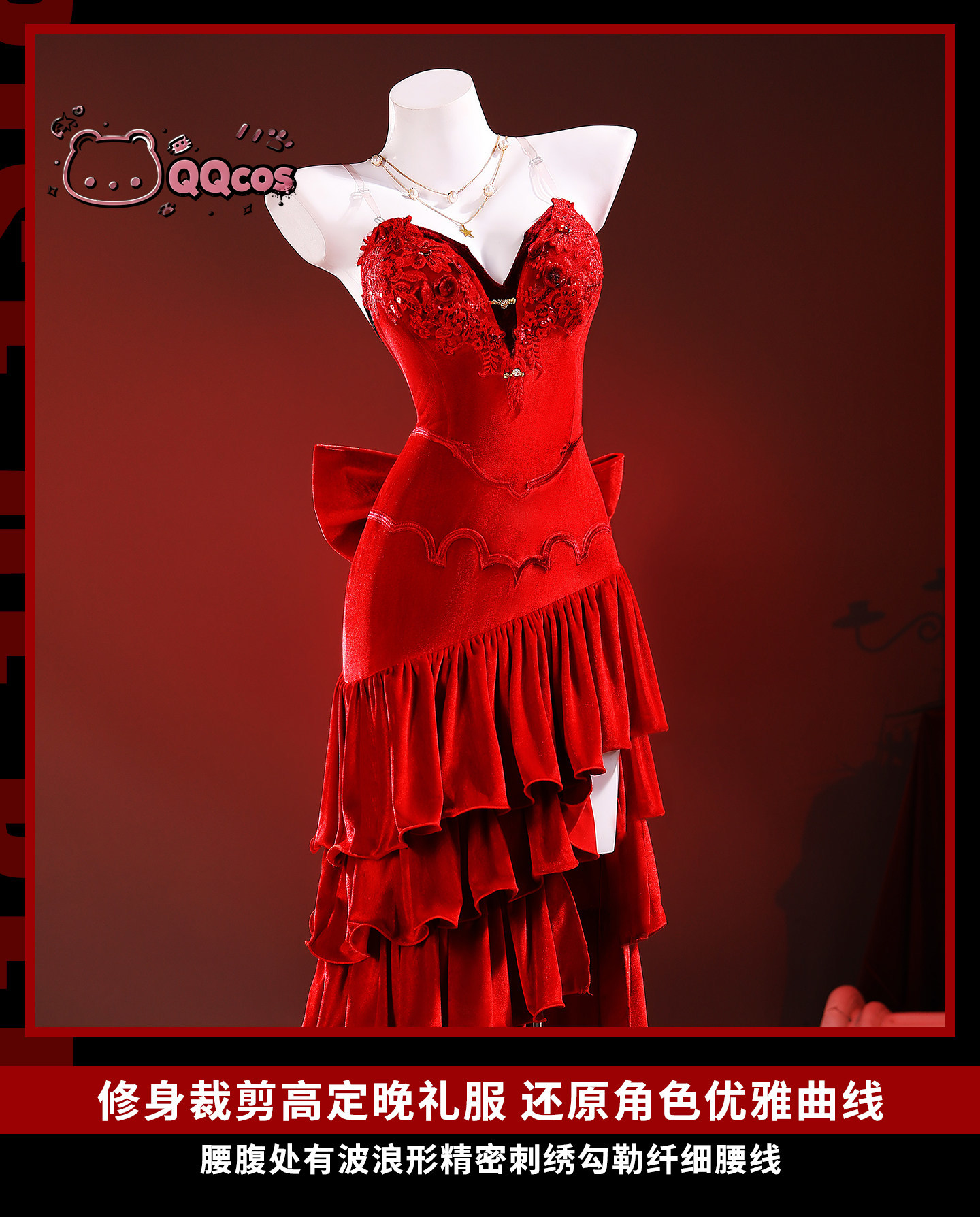 Game Cosplay Series: FF7 Remak – Anime Cosplay Series recenzja i cena