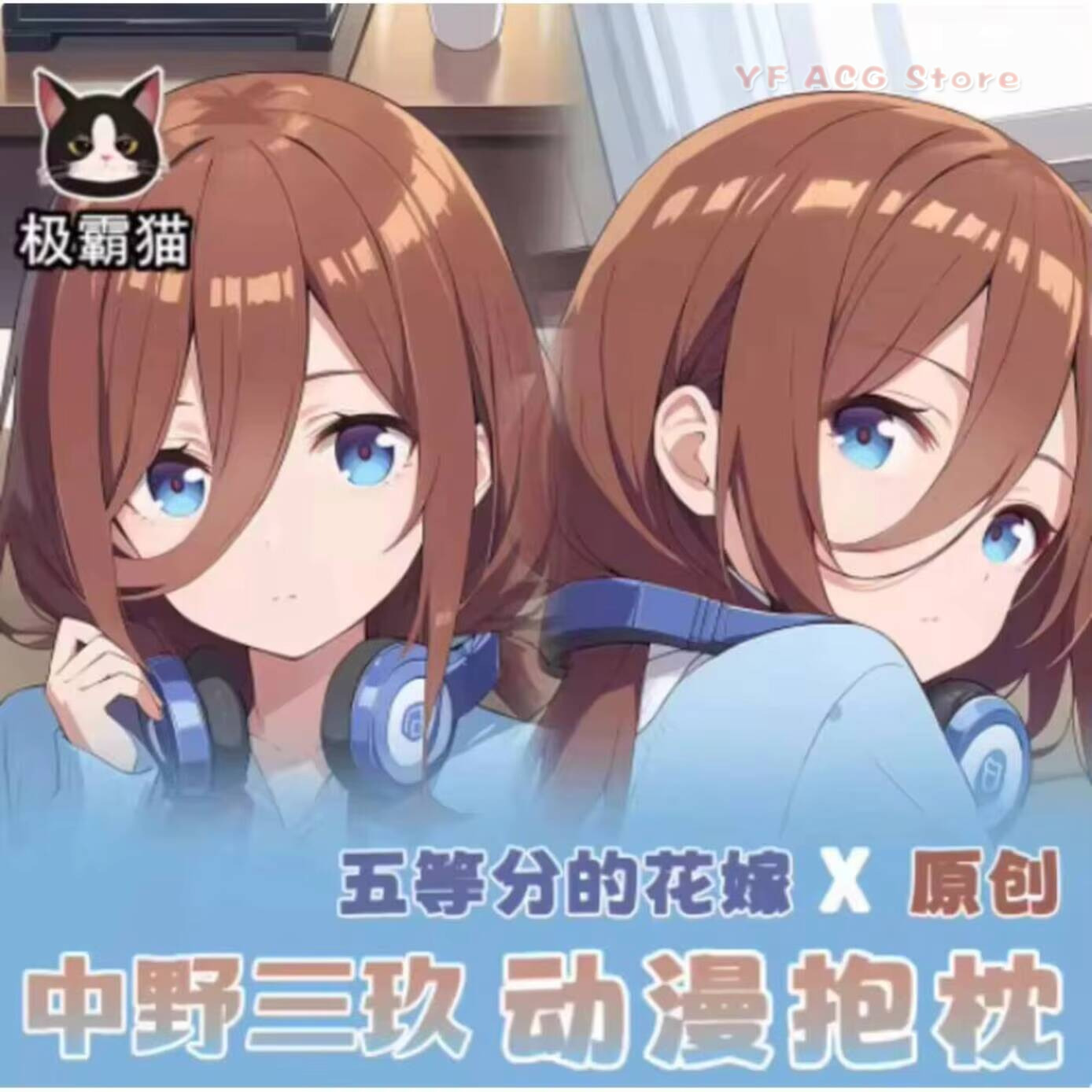 The Quintessential Anime Dakim – Anime Cosplay Otaku recenzja i cena