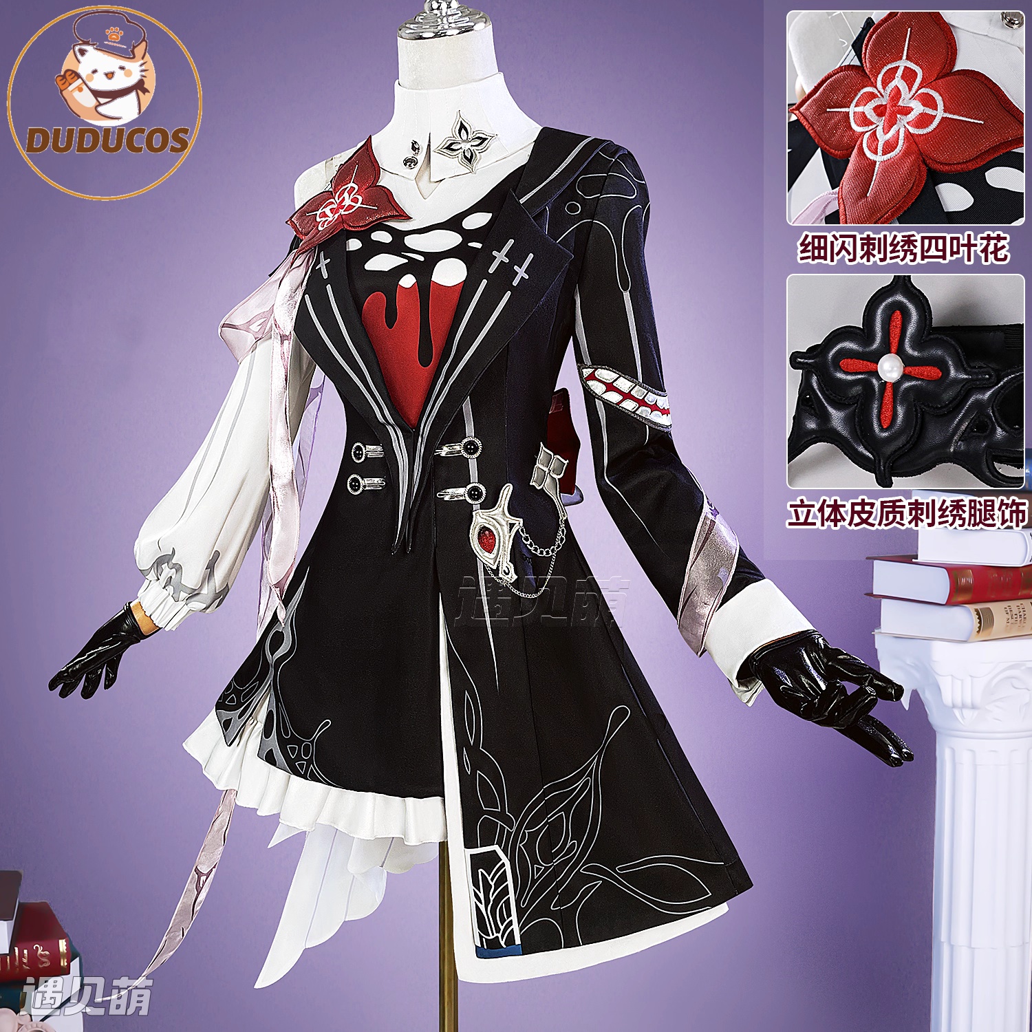 Evernight March 7th Cosplay Co – Anime Cosplay Wigs recenzja i cena