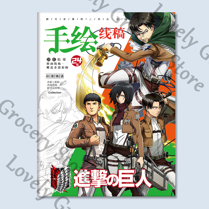 Anime Eren Jaeger Mikasa·Acker – Anime Cosplay Drawing recenzja i cena