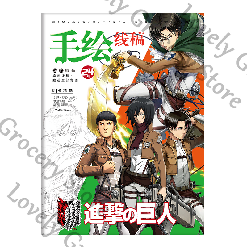 Anime Eren Jaeger Mikasa·Acker – Anime Cosplay Drawing recenzja i cena