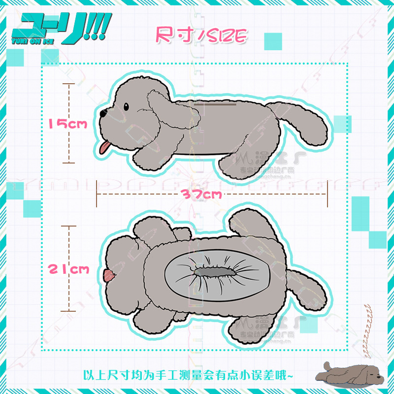 Anime peripheral Victor plush  – Anime Cosplay Drawing recenzja i cena