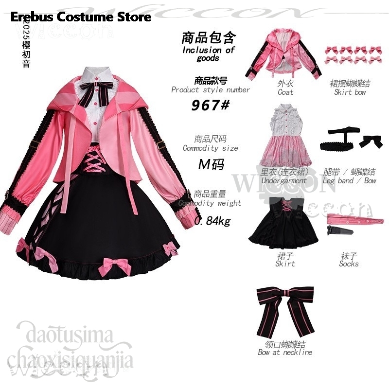 Christmas Anime Game Project S – Anime Cosplay Easy recenzja i cena