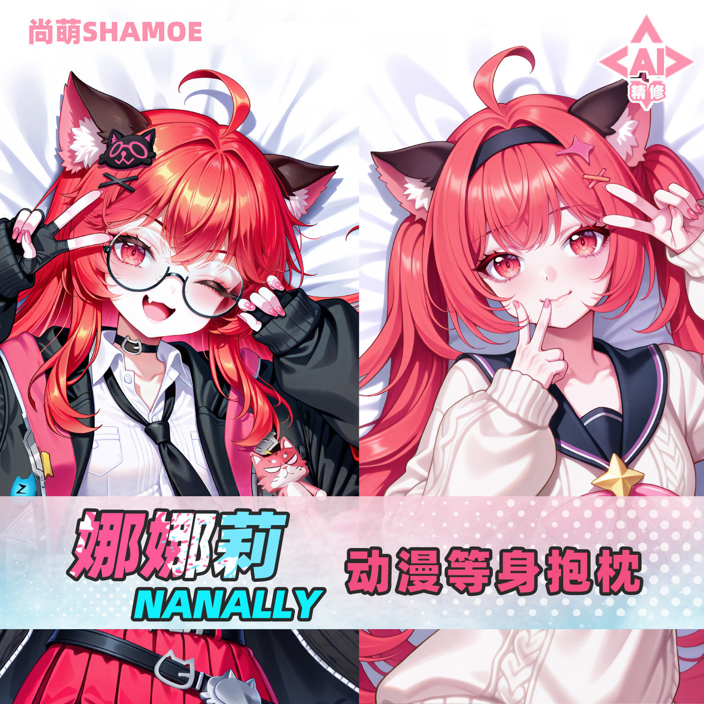 Nanally Coluccis Neverness to  – Anime Cosplay Otaku recenzja i cena