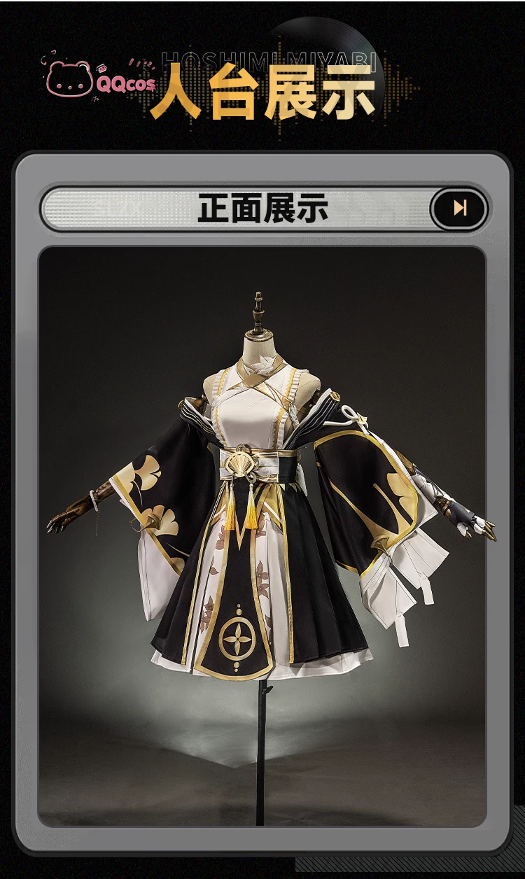 QQcos Hoshimi Miyabi Game Cosp – Anime Cosplay Series recenzja i cena