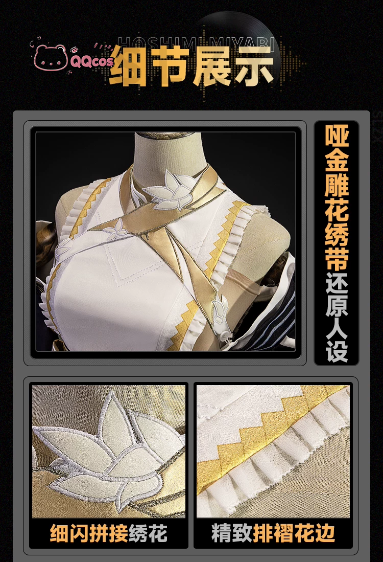QQcos Hoshimi Miyabi Game Cosp – Anime Cosplay Series recenzja i cena