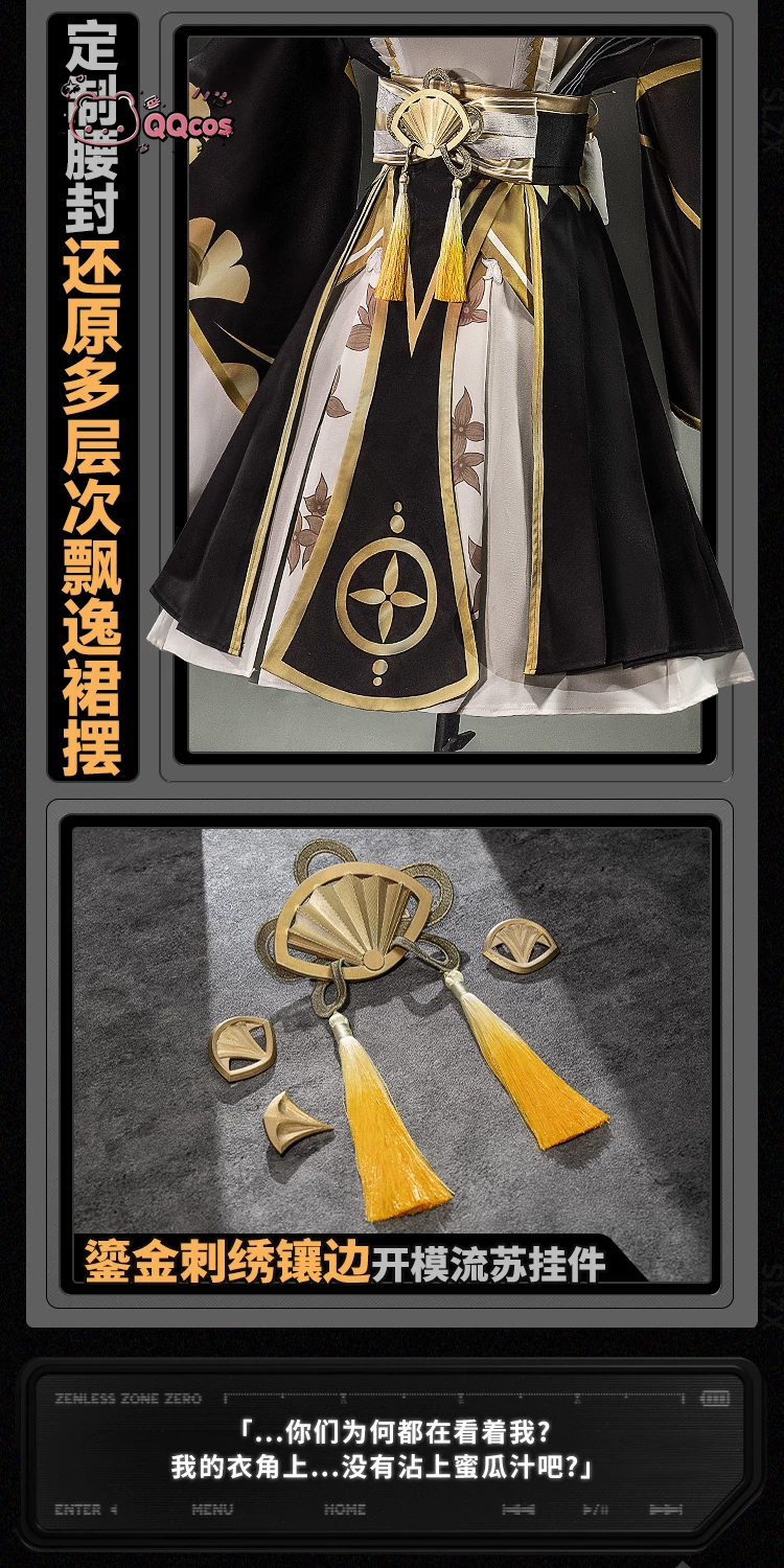 QQcos Hoshimi Miyabi Game Cosp – Anime Cosplay Series recenzja i cena
