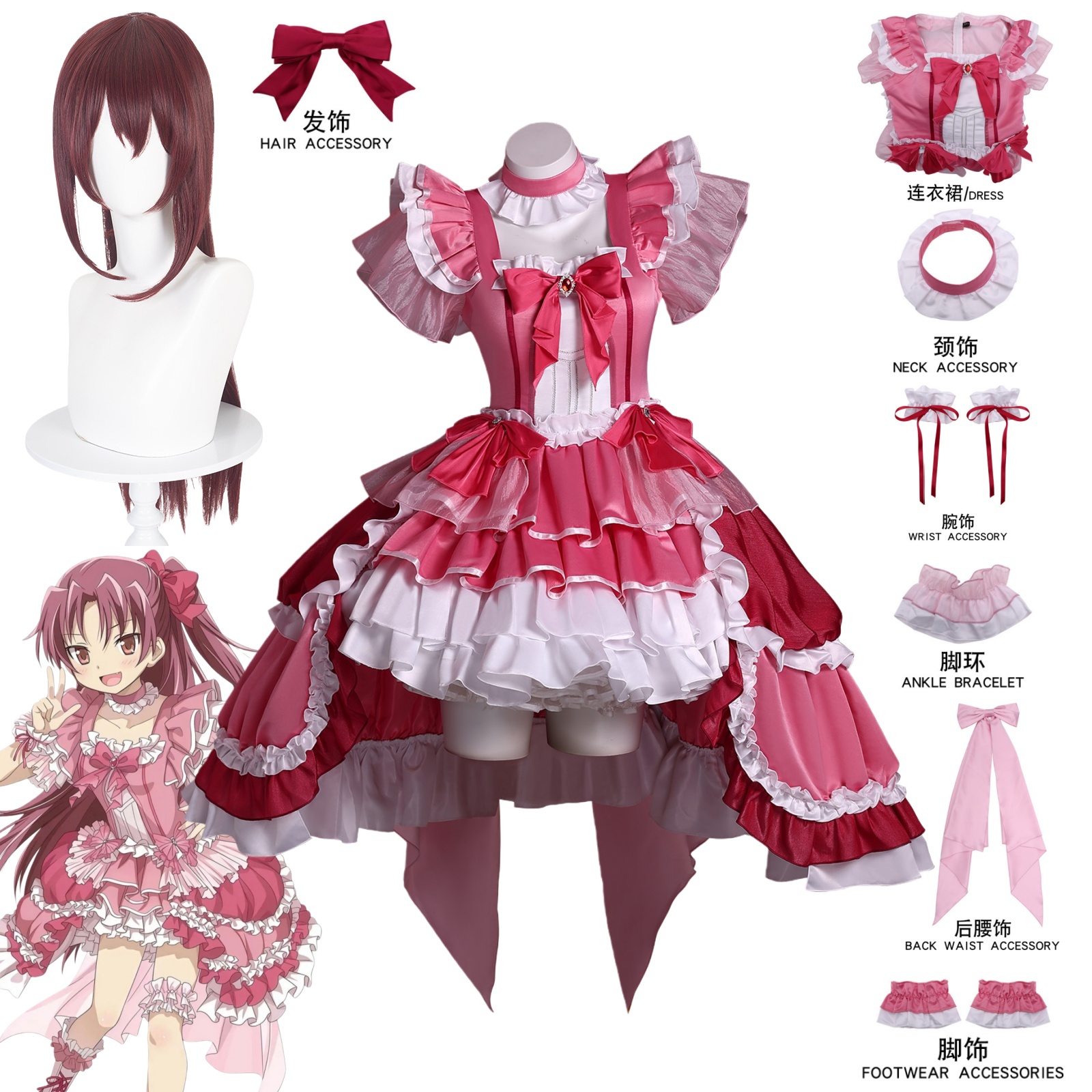 Sakura Kyouko Cosplay Costume  – Anime Cosplay Easy recenzja i cena