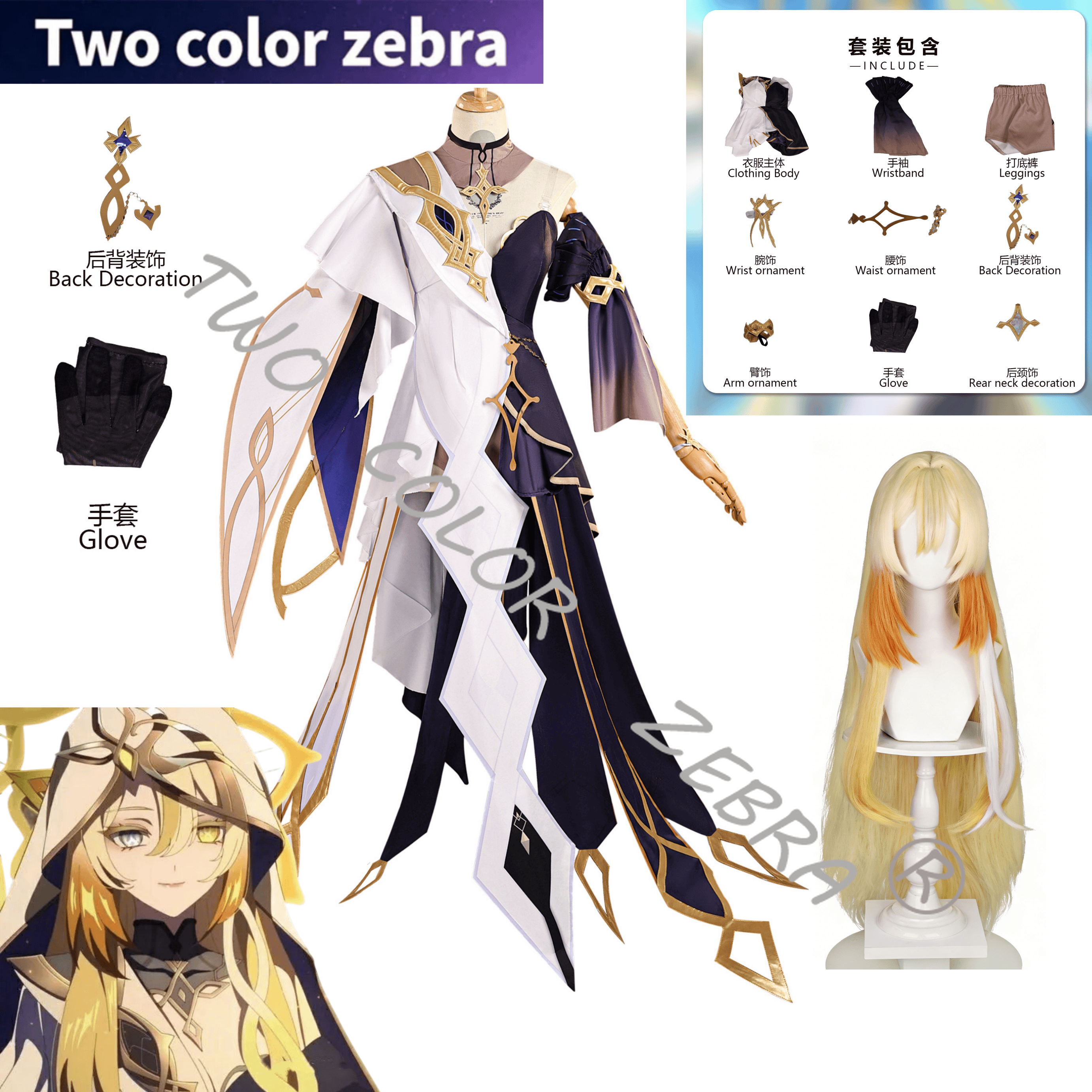 Game Genshin Impact Naberius C – Anime Cosplay Wigs recenzja i cena