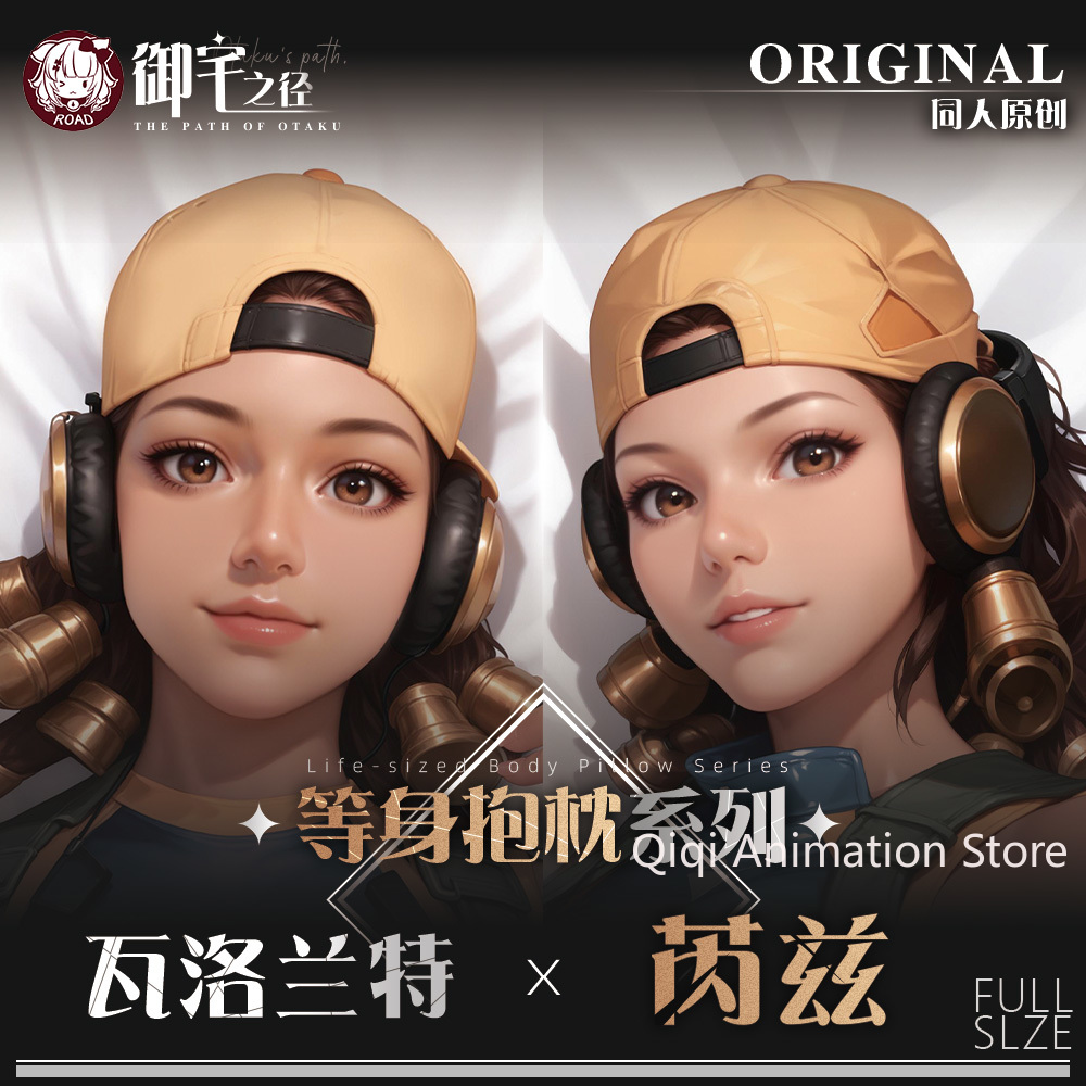2026 New Raze Anime Dakimakura – Anime Cosplay Otaku recenzja i cena