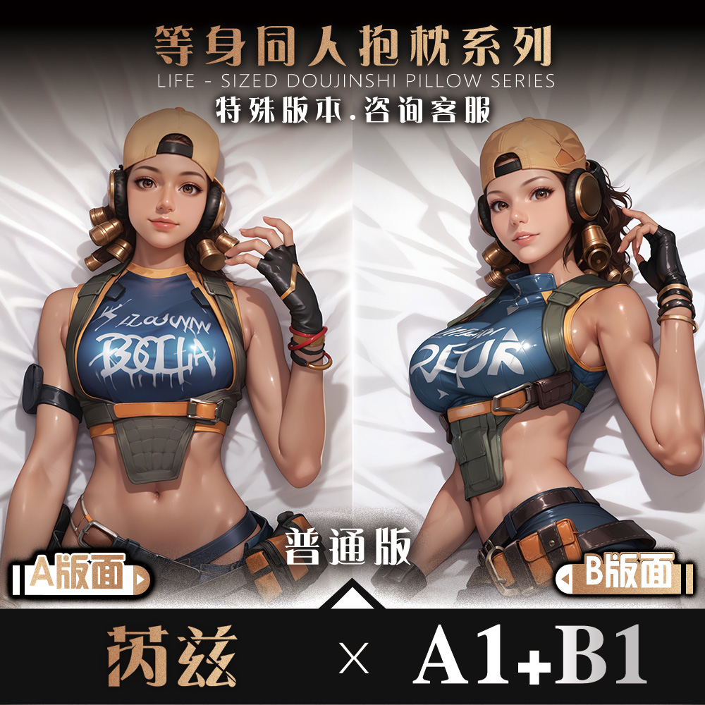 2026 New Raze Anime Dakimakura – Anime Cosplay Otaku recenzja i cena