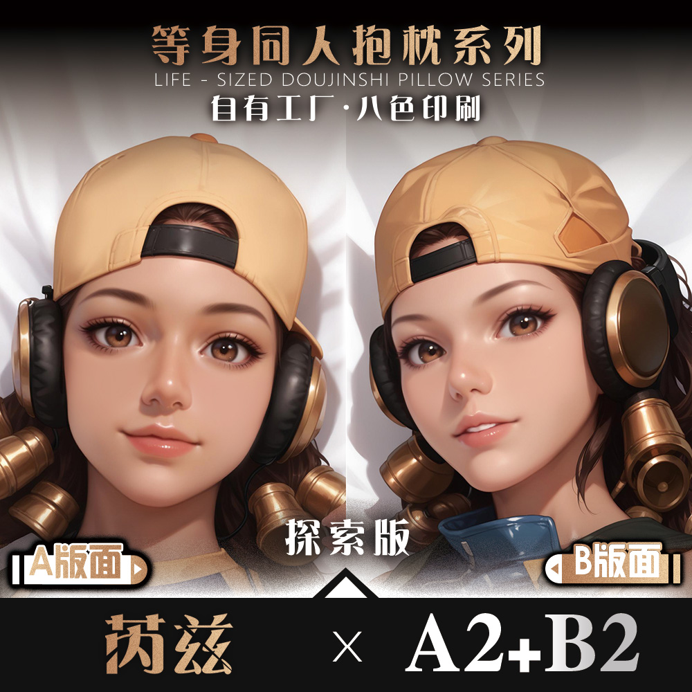 2026 New Raze Anime Dakimakura – Anime Cosplay Otaku recenzja i cena