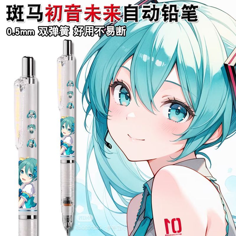 Hatsune Miku anime merchandise – Anime Cosplay Drawing recenzja i cena