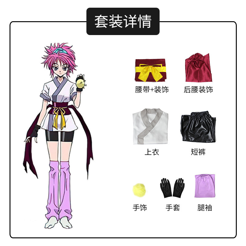 2025 Phantom Troupe Inspired C – Anime Cosplay Event 2025 recenzja i cena