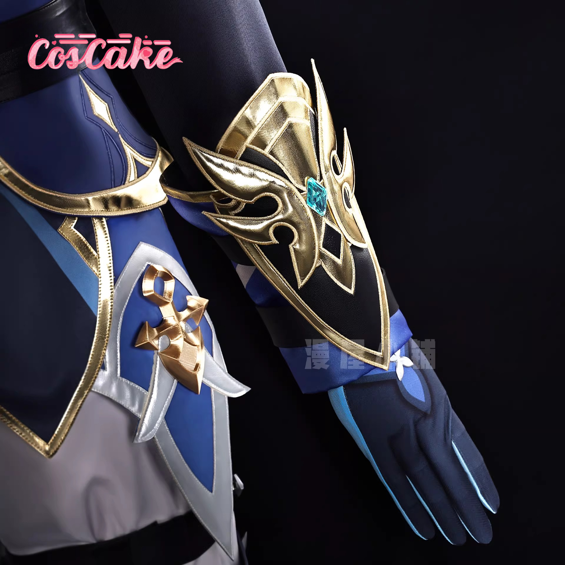 Lohen cosplay Game Cosplay Ser – Anime Cosplay Series recenzja i cena