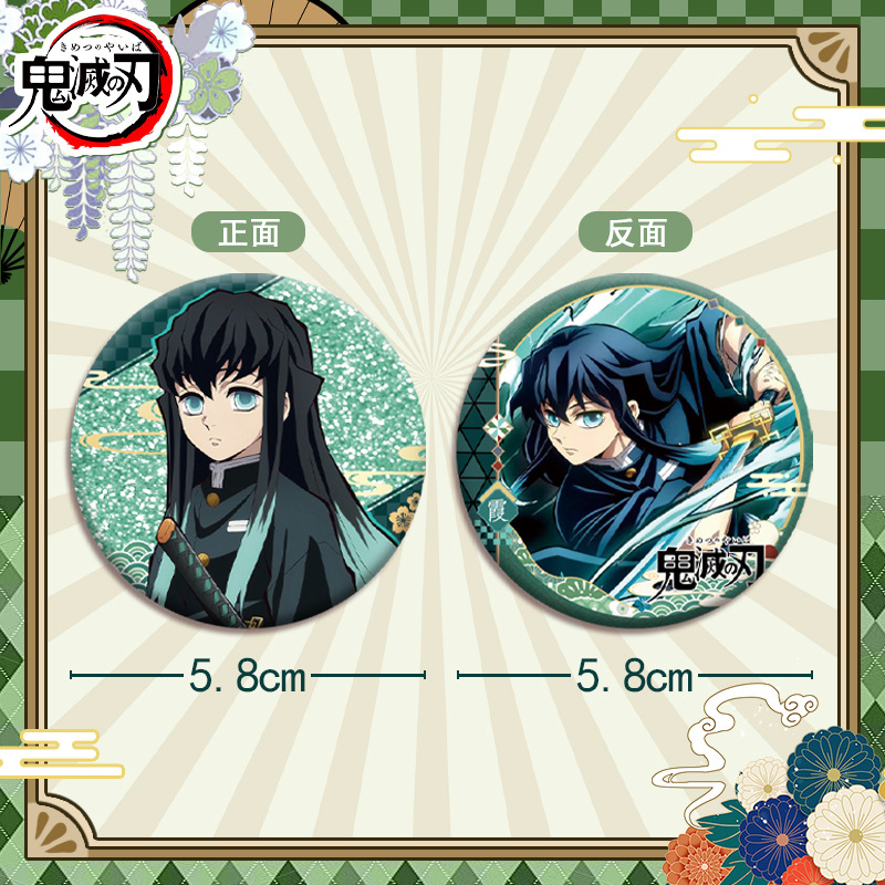 Demon Slayer Kimetsu no Yaiba  – Anime Cosplay Demon Slayer recenzja i cena