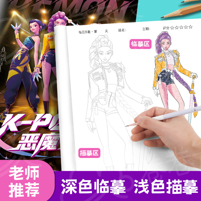 2026 HOT Cartoon Anime Colorin – Anime Cosplay Drawing recenzja i cena