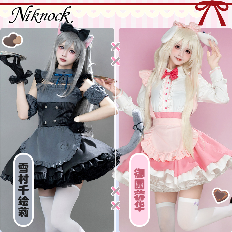 My Favorite KEMOMIMI Adventure – Anime Cosplay Maid recenzja i cena