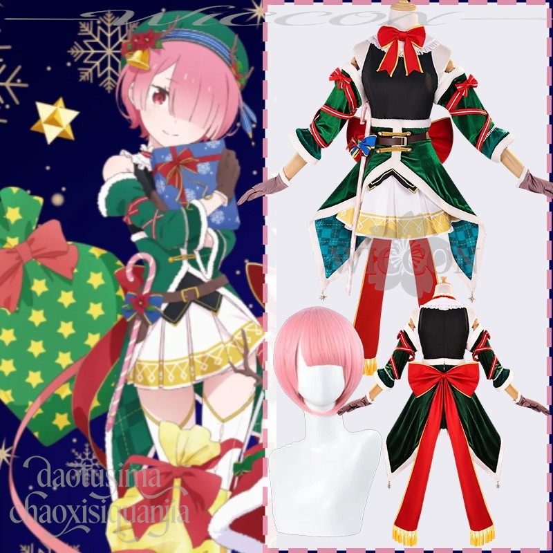 2025 Christmas Anime Zero Ram  – Anime Cosplay Event 2025 recenzja i cena