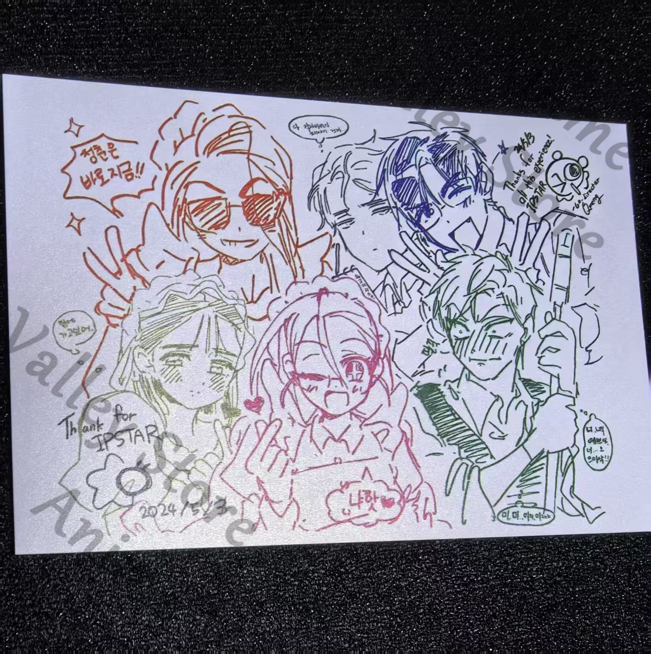 Anime Alien Stage Ivan Till Co – Anime Cosplay Drawing recenzja i cena