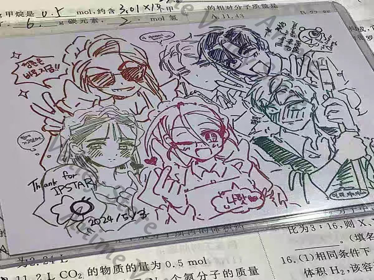 Anime Alien Stage Ivan Till Co – Anime Cosplay Drawing recenzja i cena