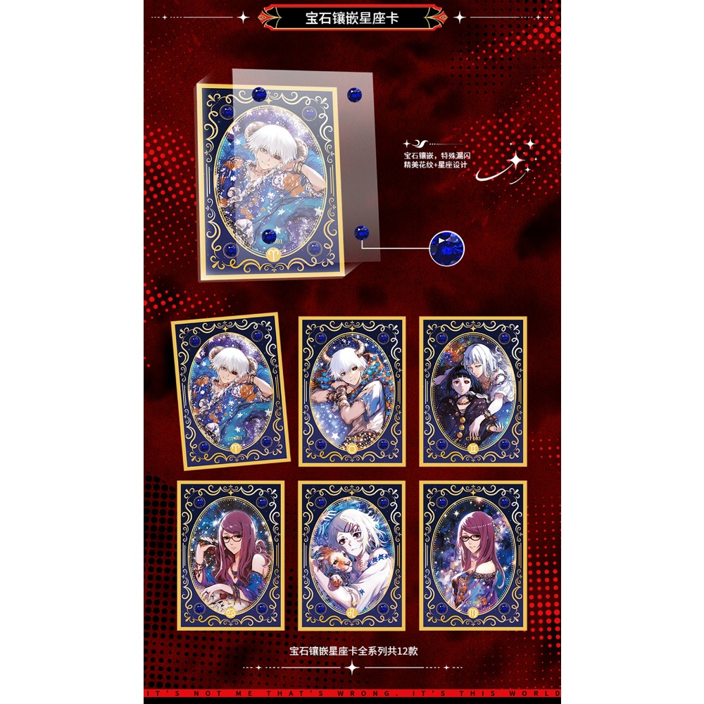Tokyo Ghoul Collection Cards K – Tokyo Ghoul Mask recenzja i cena