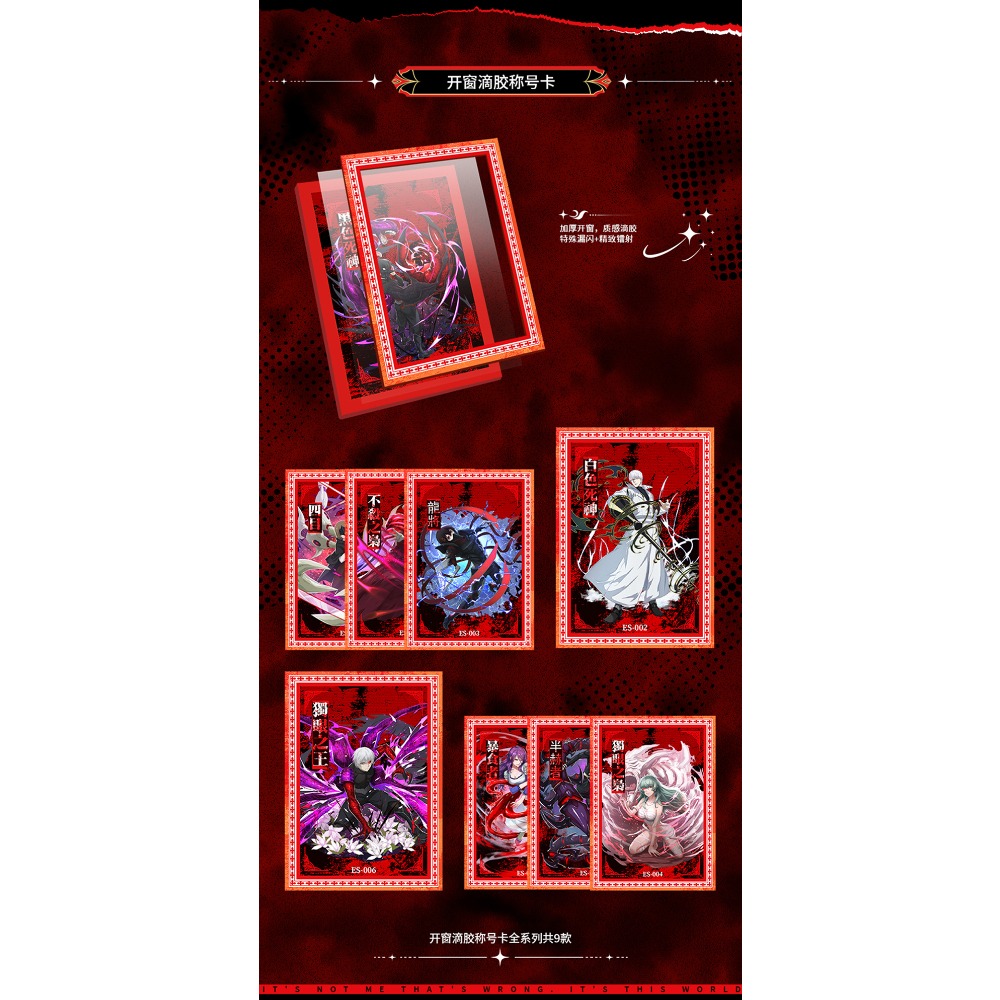 Tokyo Ghoul Collection Cards K – Tokyo Ghoul Mask recenzja i cena