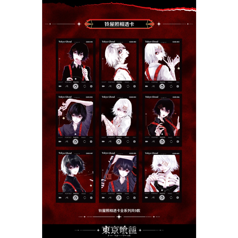 Tokyo Ghoul Collection Cards K – Tokyo Ghoul Mask recenzja i cena