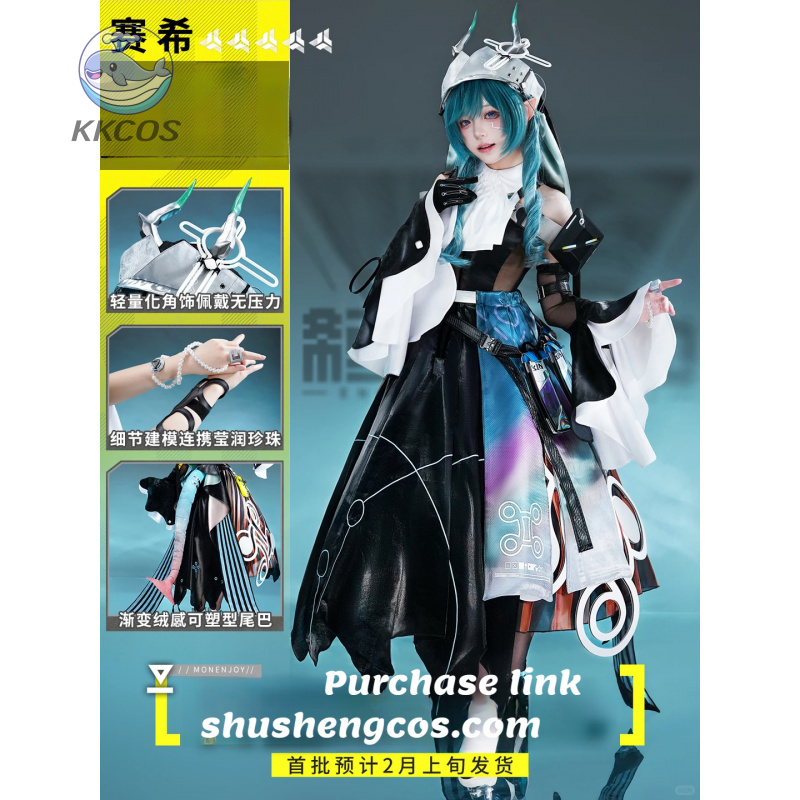 Game Cosplay Series:Arknights: – Anime Cosplay Series recenzja i cena