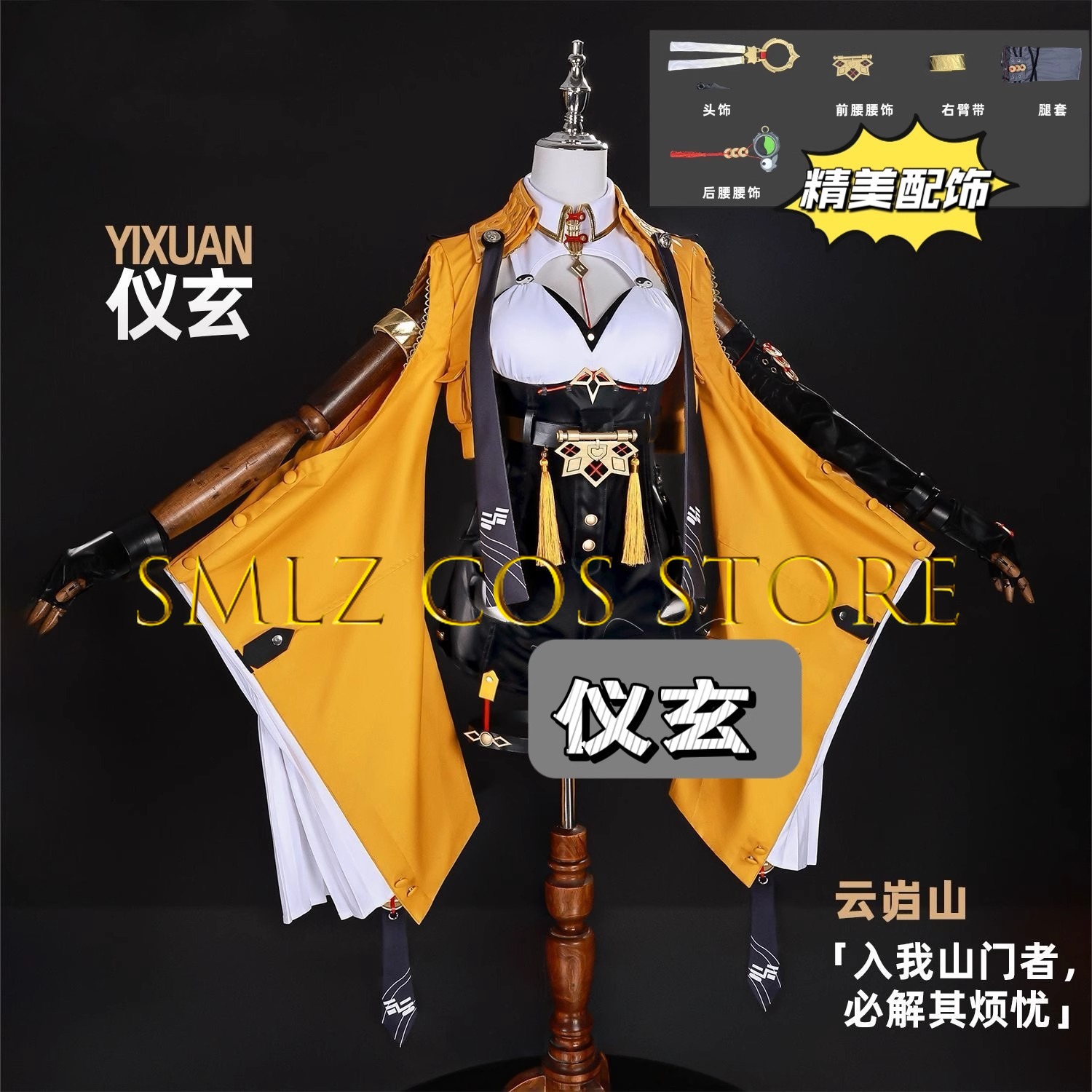 Yixuan Cosplay Game Zenless Zo – Anime Cosplay Wigs recenzja i cena