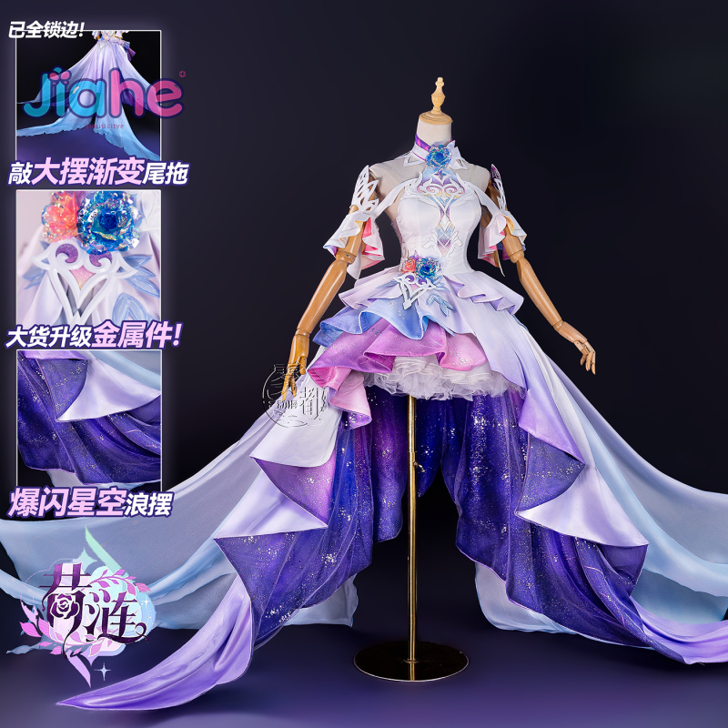 Game Honkai：Star Rail Cyrene C – Anime Cosplay Wigs recenzja i cena