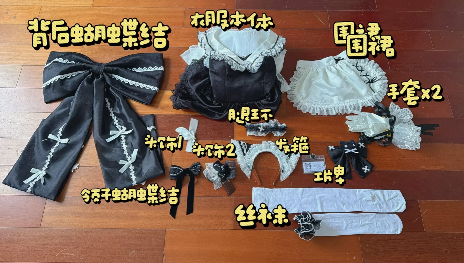 COFUN Game Azur Lane Cheshire  – Anime Cosplay Maid recenzja i cena