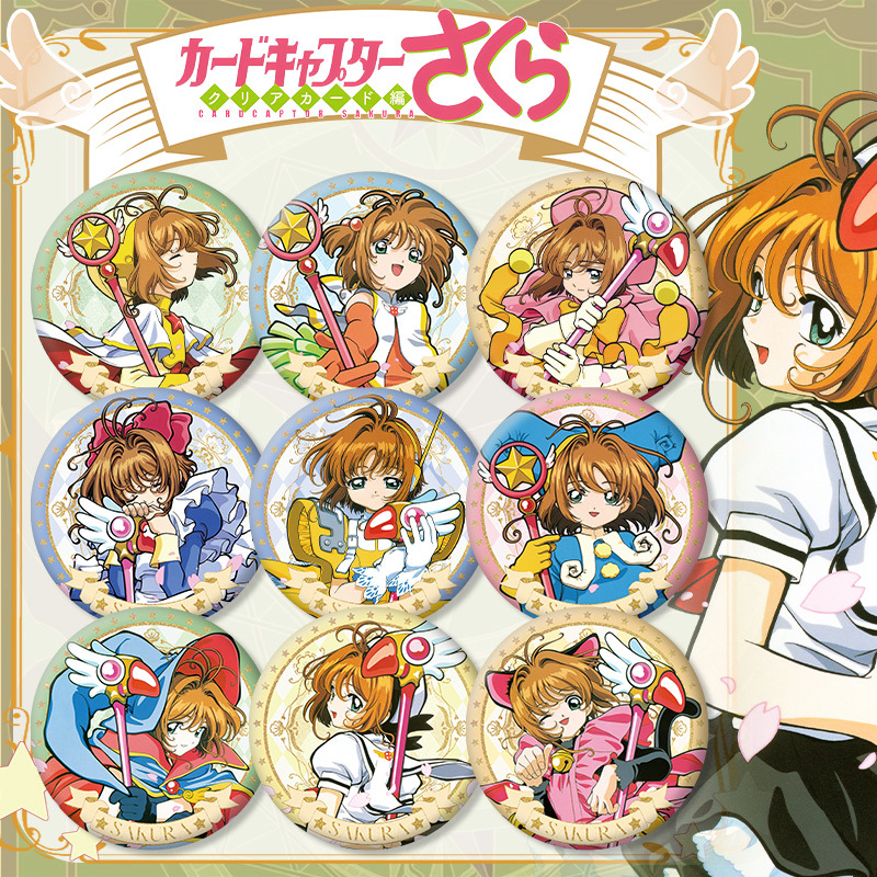 Anime Cardcaptor Sakura Series – Anime Cosplay Easy recenzja i cena