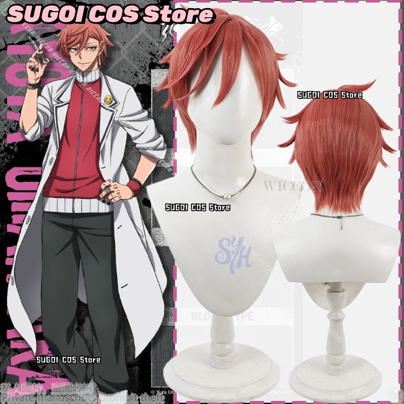 {SUGOI COS}Anime Tougen Anki C – Anime Cosplay With Red Hair recenzja i cena