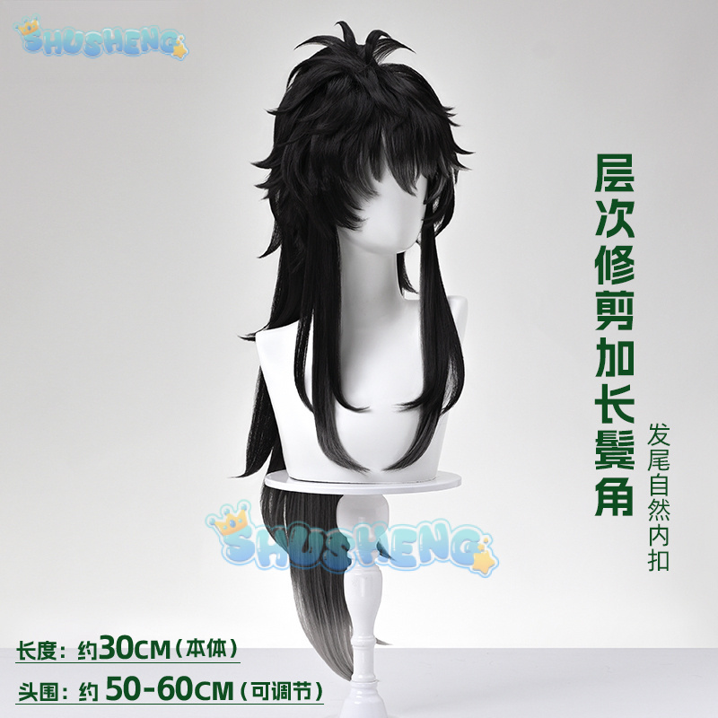 Wuthering Waves QIUYUAN Cospla – Anime Cosplay Wigs recenzja i cena