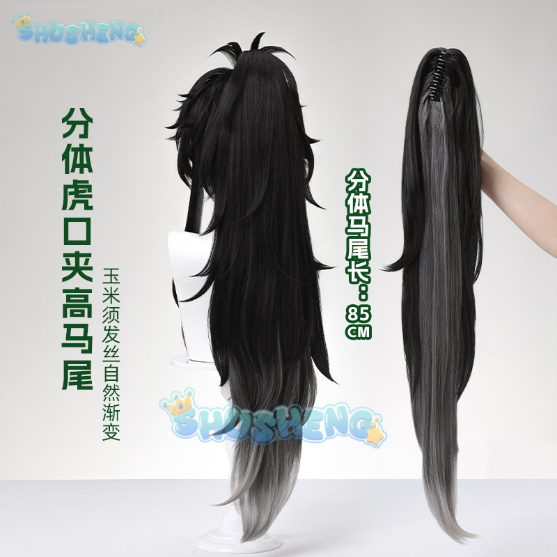 Wuthering Waves QIUYUAN Cospla – Anime Cosplay Wigs recenzja i cena