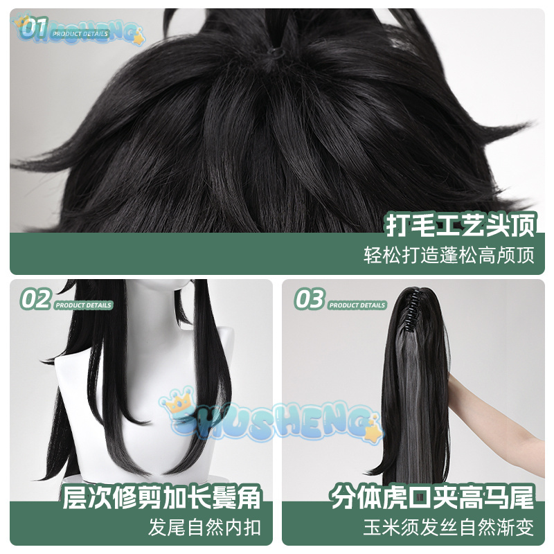 Wuthering Waves QIUYUAN Cospla – Anime Cosplay Wigs recenzja i cena
